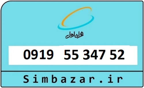 خرید سیم کارت