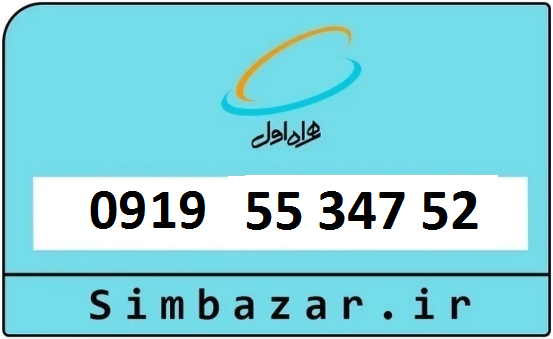 خرید سیم کارت