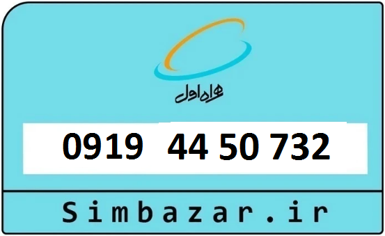 خرید سیم کارت ارزان