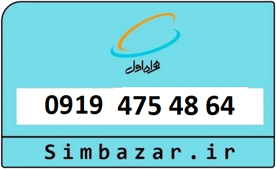 خرید ارزان سیم کارت