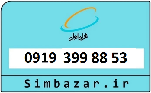 خرید سیم کارت رند