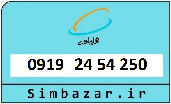 خرید 0919 رند