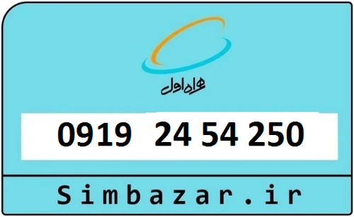 خرید 0919 رند