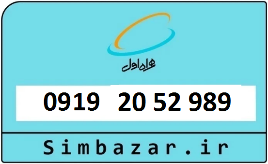 خرید سیم کارت