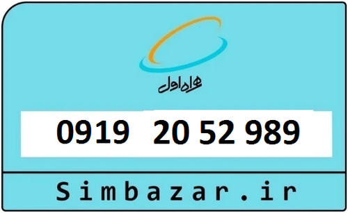 خرید سیم کارت