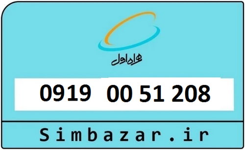 فعال سازی سیم کارت