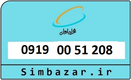 فعال سازی سیم کارت