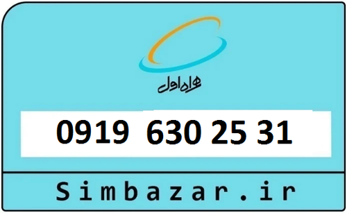 خرید سیم کارت غیرحضوری