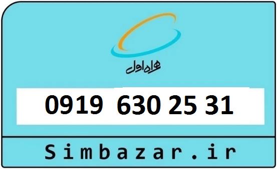 خرید سیم کارت غیرحضوری