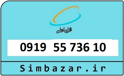 خرید سیم کارت اعتباری