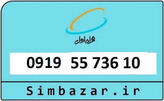 خرید سیم کارت اعتباری