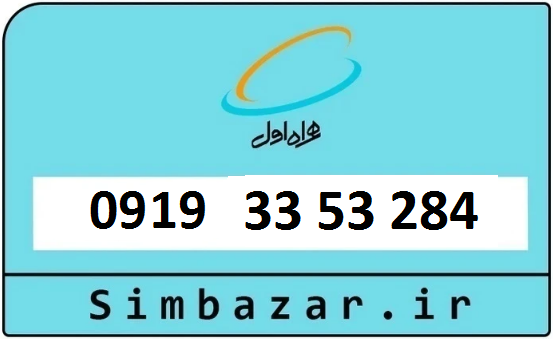 خرید سیم کارت رند