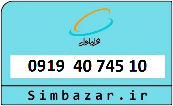 خرید سیم کارت