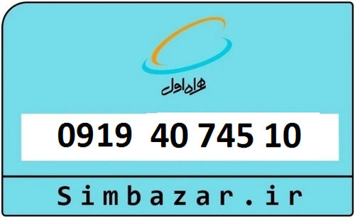 خرید سیم کارت