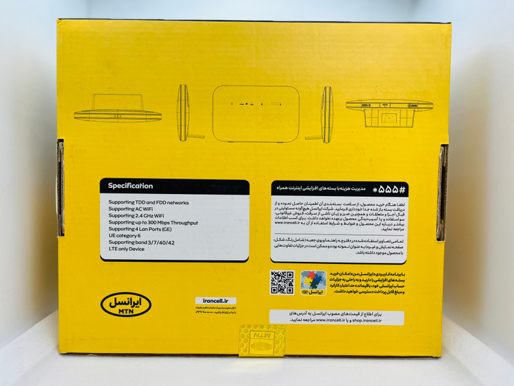 قیمت مناسبترین مودم ایرانسل