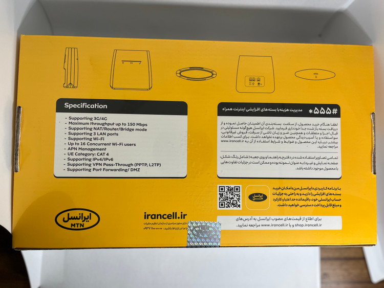 مودم fd-i40 b2 ایرانسل