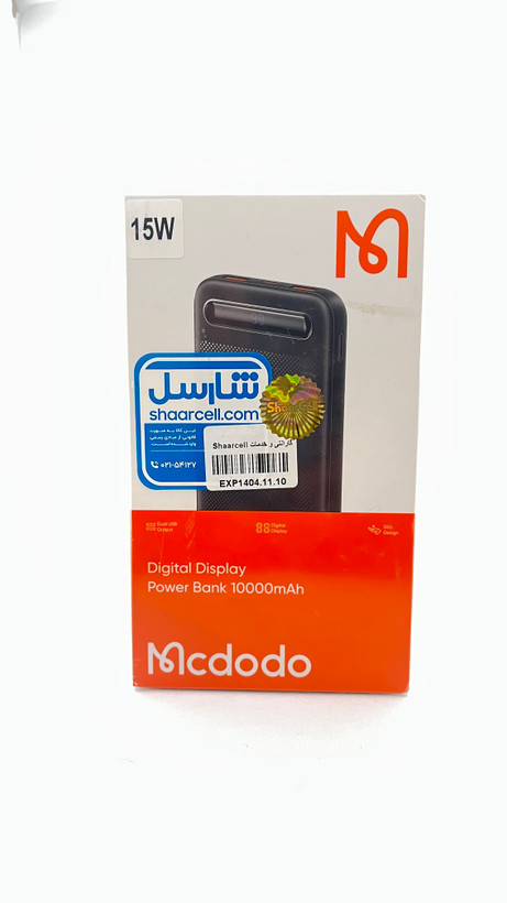 پاور بانک