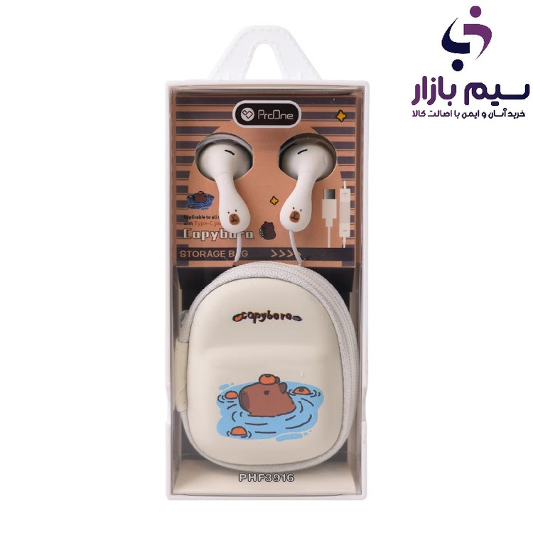 هندزفری