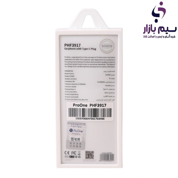 خرید هندزفری فانتزی