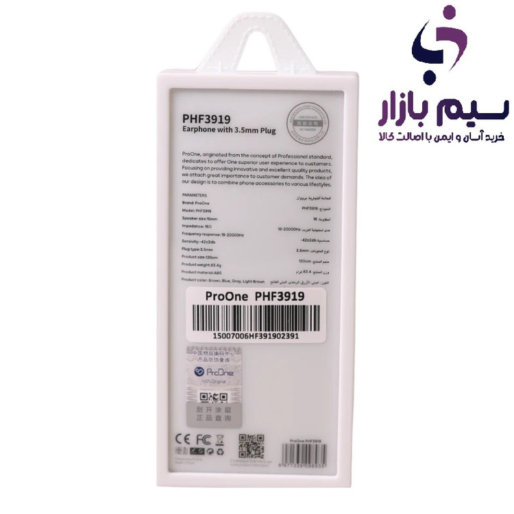 خرید هندزفری سیم دار