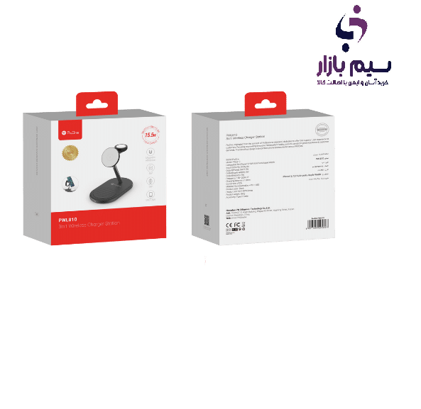 خرید شارژر