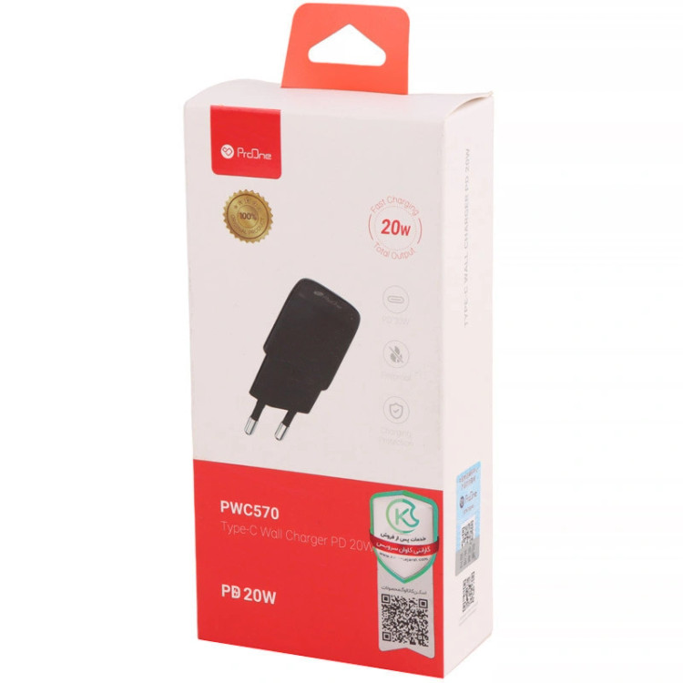 خرید شارژر اصلی