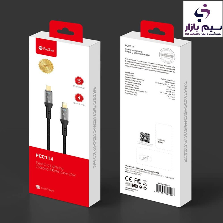 خرید کابل شارژر