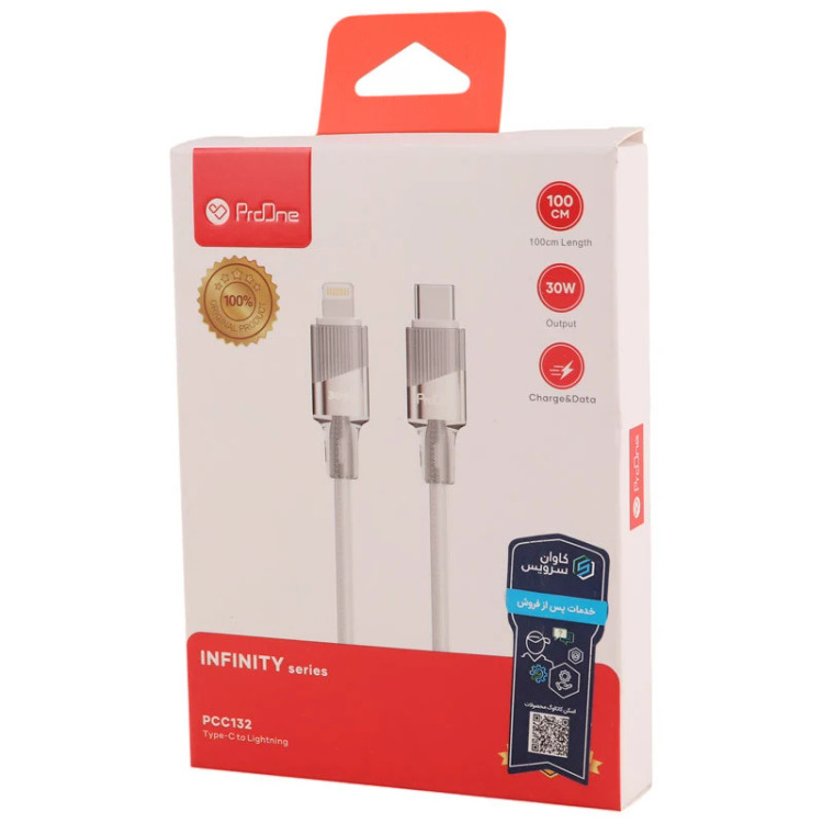 کابل شاٰرژر