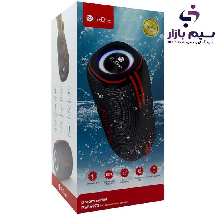 خرید اسپیکر با گارانتی
