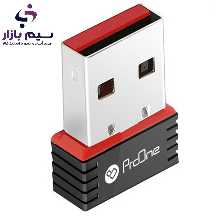 دانگل وای فای