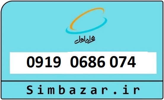 خرید سیم کارت