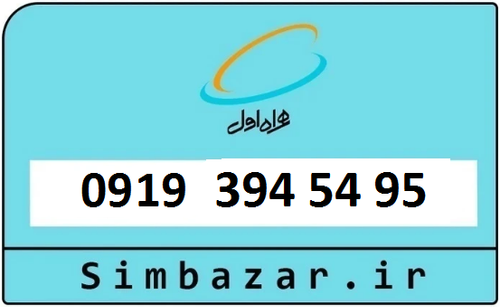 خرید سیمکارت رند