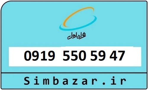 خرید سیم کارت رند