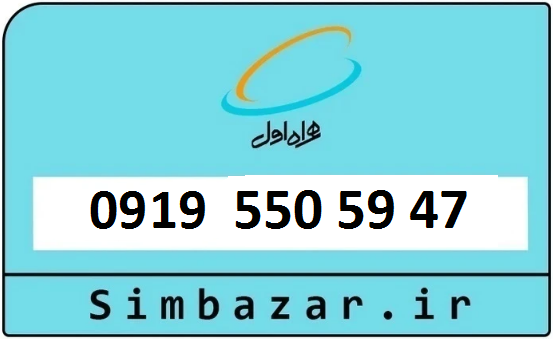 خرید سیم کارت رند