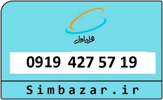 خرید 919