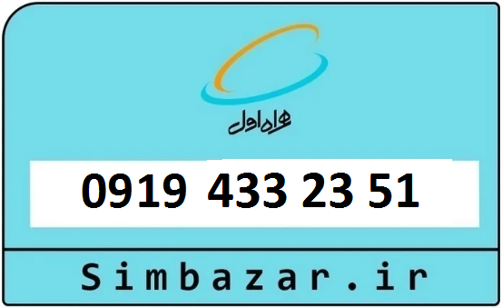 خرید سیمکارت رند