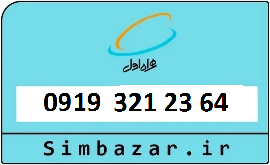 قیمت سیم کارت