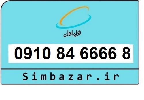 خرید 0910 رند