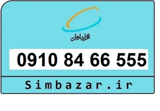 خرید 0910