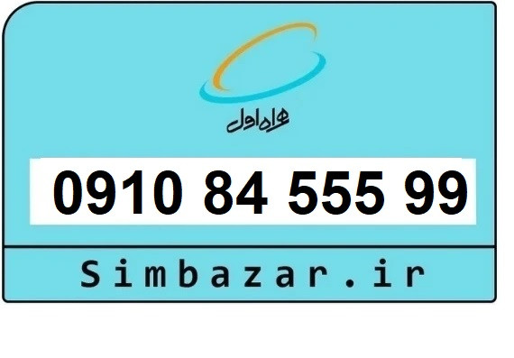 خرید سیم کارت