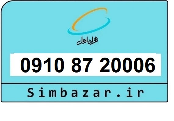 خرید سیمکارت