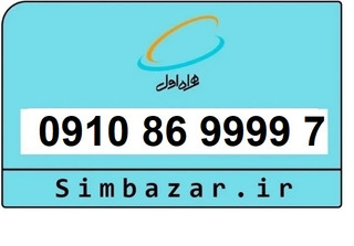 خرید 0910