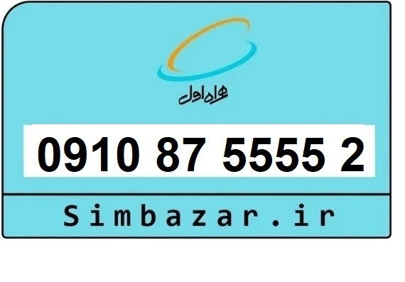 0910 رند