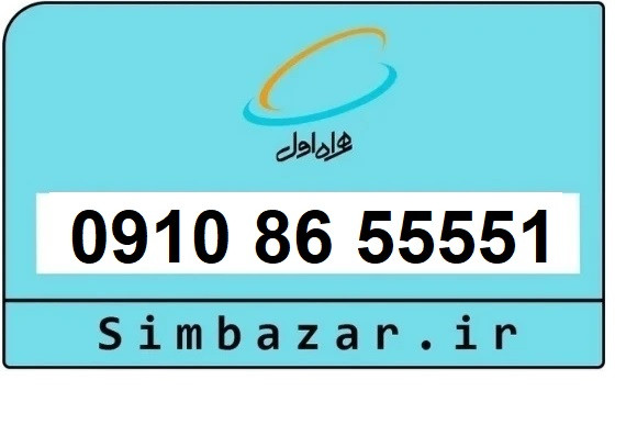 0910 رند