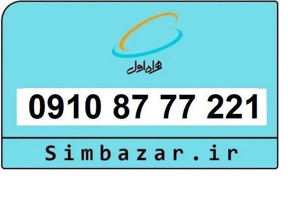 0910 رند