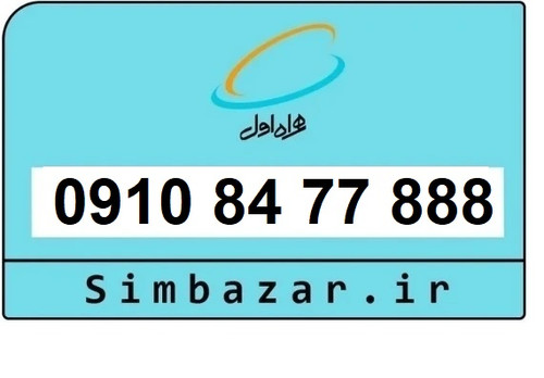 سیمکارت رند