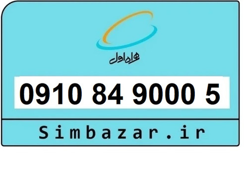 خرید سیمکارت خاص