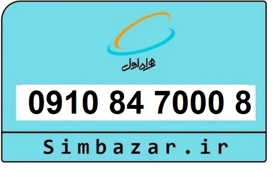 سیمکارت خاص