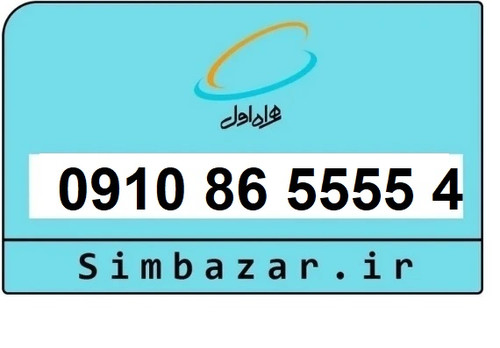 خرید 0910 خاص