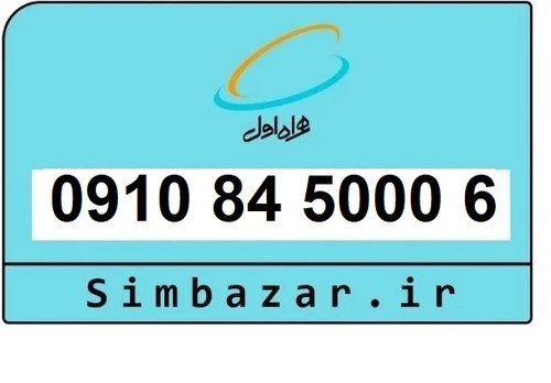 خرید سیمکارت خاص